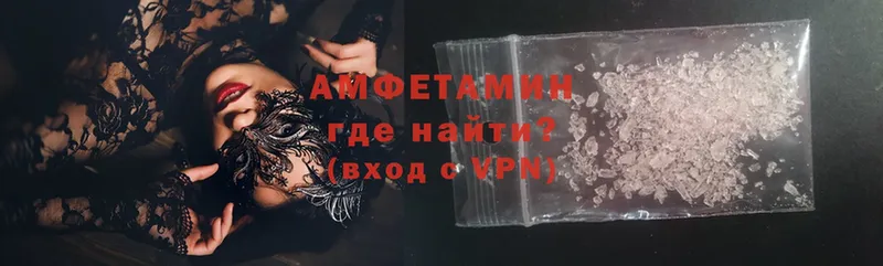 закладки  Весьегонск  Amphetamine VHQ 