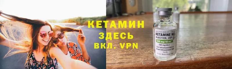 блэк спрут маркетплейс  где продают наркотики  Весьегонск  Кетамин ketamine 