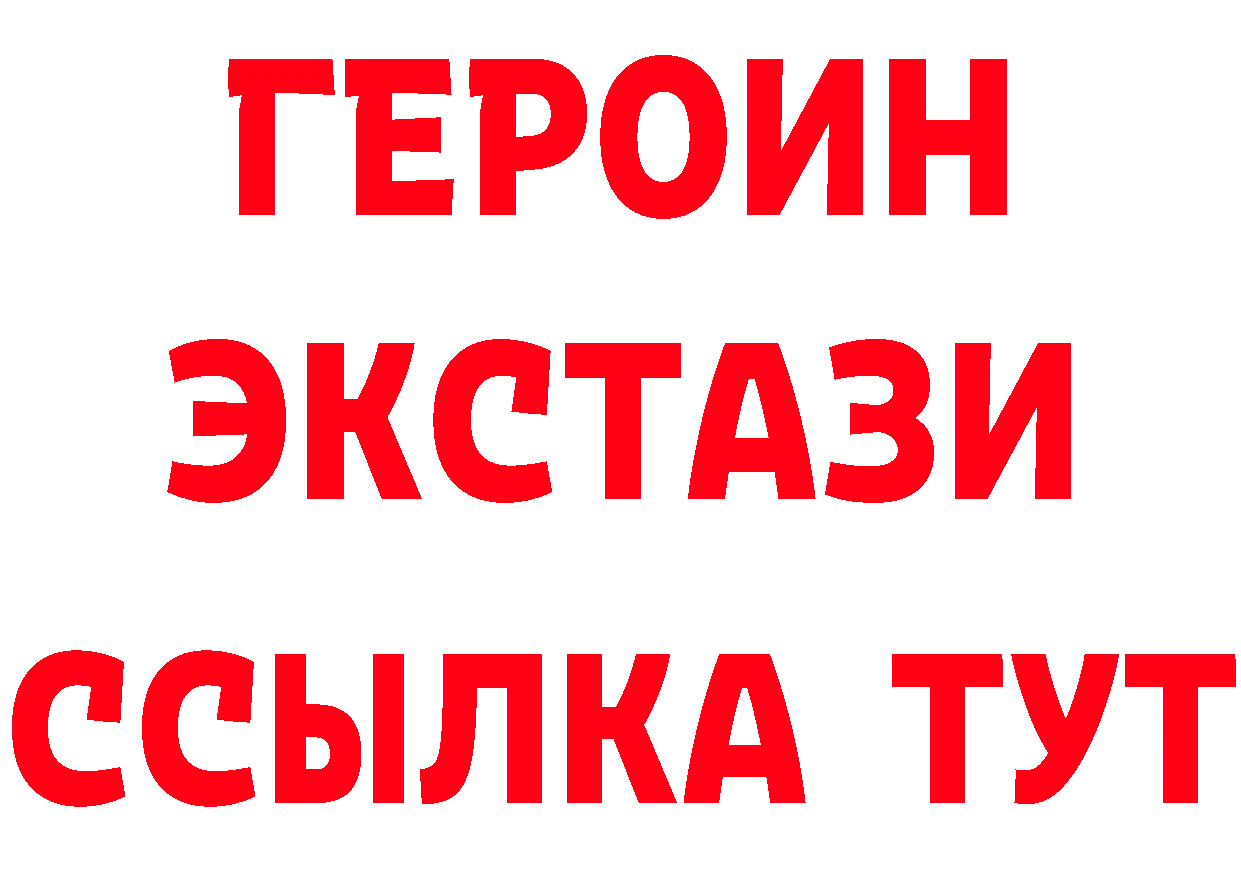 Кетамин VHQ ССЫЛКА сайты даркнета OMG Весьегонск